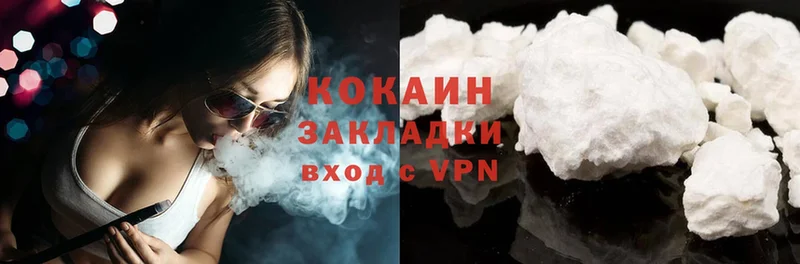 наркота  Кудымкар  COCAIN Эквадор 