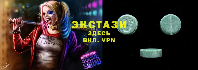 blacksprut ссылка  как найти закладки  Кудымкар  ЭКСТАЗИ XTC 