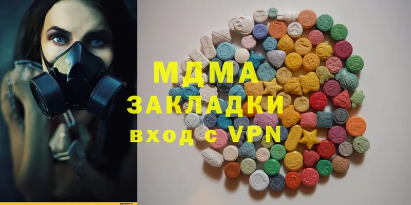 сайты даркнета какой сайт  kraken ONION  Кудымкар  MDMA VHQ 