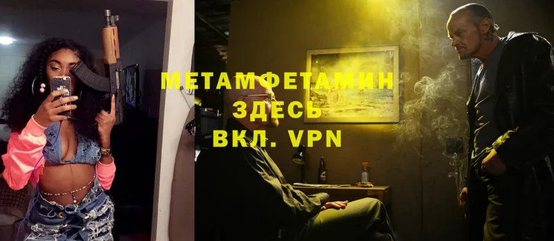 Метамфетамин Декстрометамфетамин 99.9%  Кудымкар 